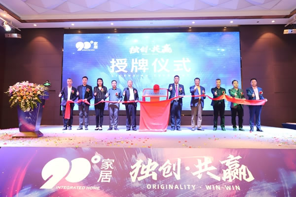 全資收購中恒陶瓷廠、宗晟偉杰定制工廠，90度家居瓷磚+櫥柜+衣柜一站配齊！