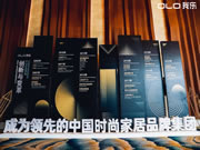 創(chuàng)新與變革，2021我樂家居全國經(jīng)銷商大會圓滿落幕！