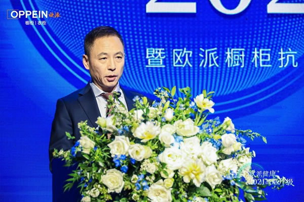 歐派重磅發(fā)布“健康+”戰(zhàn)略！領(lǐng)銜成立全球健康生態(tài)戰(zhàn)略聯(lián)盟守護(hù)全民健康