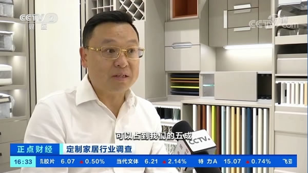 詩(shī)尼曼又又上央視！深度解析行業(yè)增長(zhǎng)賽道新引擎