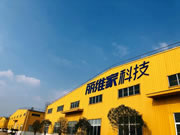 麗維家全屋定制周宇翔：開(kāi)拓下沉市場(chǎng)，布局荊門(mén)正當(dāng)時(shí)