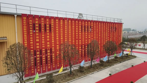 麗維家全屋定制周宇翔：開拓下沉市場，布局荊門正當時