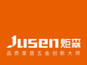 炬森五金檢測中心榮獲CNAS國家認(rèn)可實驗室