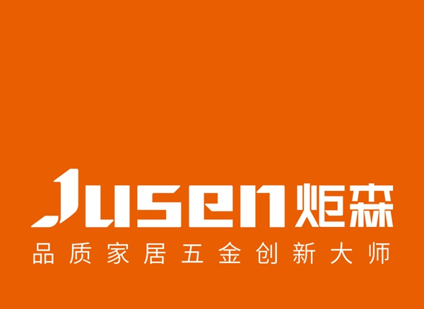 炬森五金檢測中心榮獲CNAS國家認可實驗室