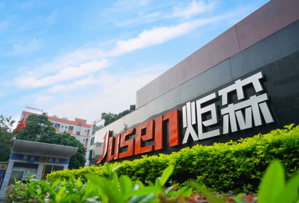炬森五金檢測中心榮獲CNAS國家認可實驗室