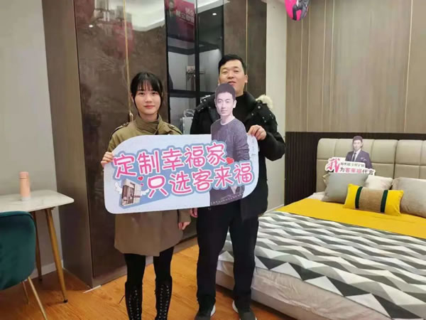 客來福全屋定制315感恩返場活動幸福收官