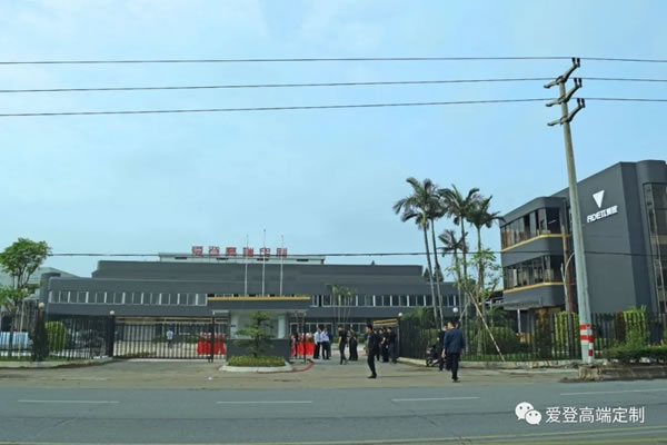 4.10 愛登高端定制喬遷之喜，迎戰(zhàn)新征途，共創(chuàng)新輝煌！