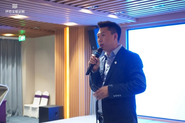 伊戀全屋定制丨2021年春季財(cái)富峰會圓滿落幕!
