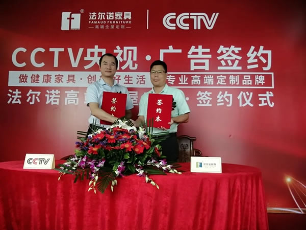 法爾諾全屋定制強(qiáng)勢進(jìn)駐海南萬寧