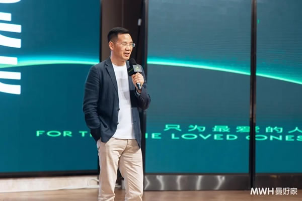 年會 | 做現(xiàn)在 為未來—曼好家2021經(jīng)銷商年會暨新品發(fā)布會