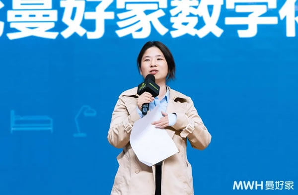 年會 | 做現(xiàn)在 為未來—曼好家2021經(jīng)銷商年會暨新品發(fā)布會