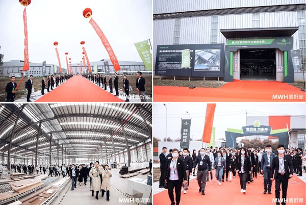年會 | 做現(xiàn)在 為未來—曼好家2021經(jīng)銷商年會暨新品發(fā)布會