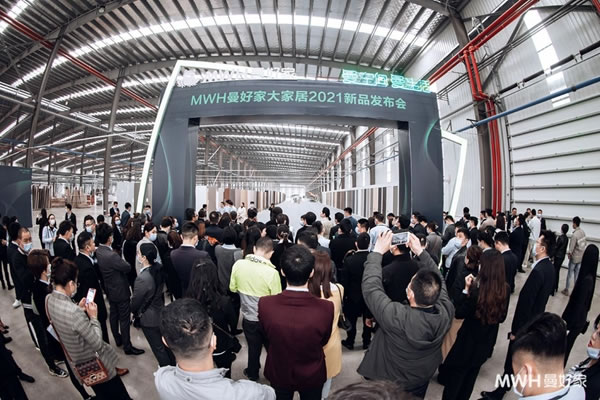 年會 | 做現(xiàn)在 為未來—曼好家2021經(jīng)銷商年會暨新品發(fā)布會