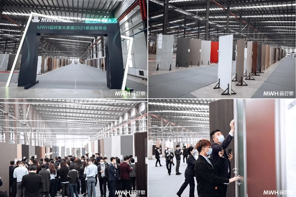 年會 | 做現(xiàn)在 為未來—曼好家2021經(jīng)銷商年會暨新品發(fā)布會