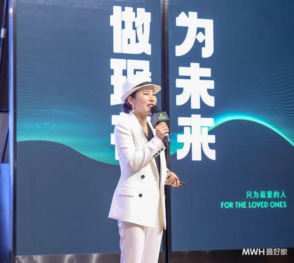 年會 | 做現(xiàn)在 為未來—曼好家2021經(jīng)銷商年會暨新品發(fā)布會