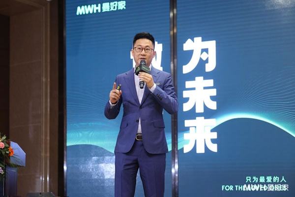 年會 | 做現(xiàn)在 為未來—曼好家2021經(jīng)銷商年會暨新品發(fā)布會
