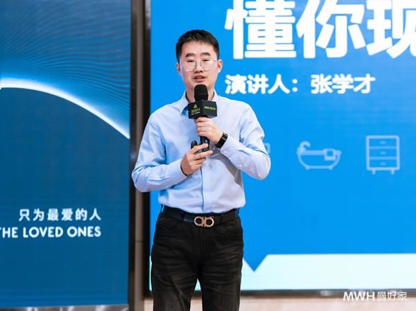年會 | 做現(xiàn)在 為未來—曼好家2021經(jīng)銷商年會暨新品發(fā)布會