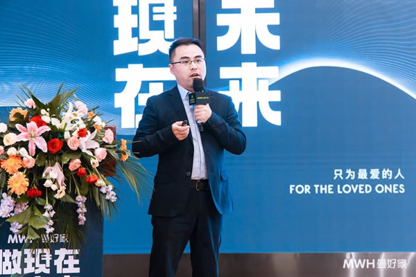 年會 | 做現(xiàn)在 為未來—曼好家2021經(jīng)銷商年會暨新品發(fā)布會