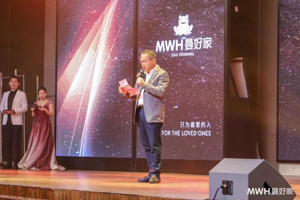 年會 | 做現(xiàn)在 為未來——曼好家2021經(jīng)銷商年會答謝晚宴暨頒獎(jiǎng)典禮