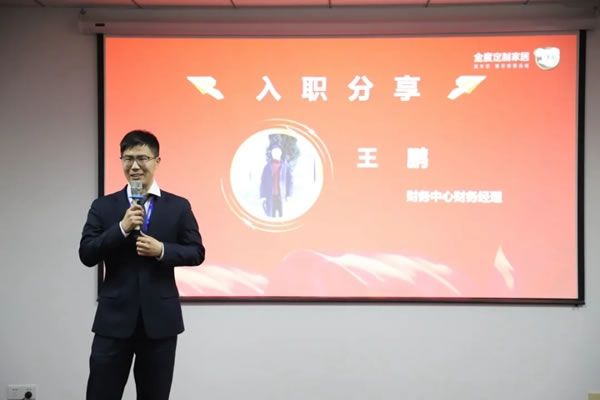 全度定制家居月度總結(jié)大會(huì)圓滿召開(kāi)