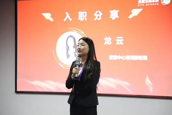 全度定制家居月度總結(jié)大會(huì)圓滿召開(kāi)