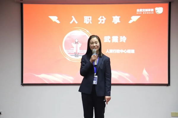 全度定制家居月度總結(jié)大會(huì)圓滿召開(kāi)