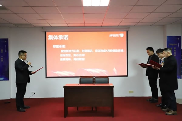 全度定制家居月度總結(jié)大會(huì)圓滿召開(kāi)