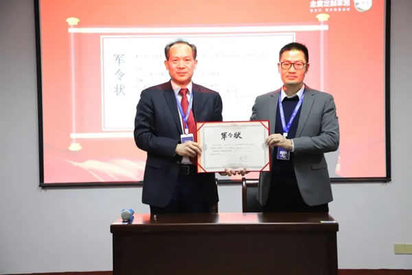 全度定制家居月度總結(jié)大會(huì)圓滿召開(kāi)