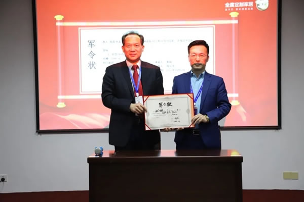 全度定制家居月度總結(jié)大會(huì)圓滿召開(kāi)