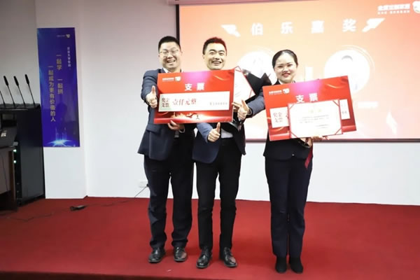 全度定制家居月度總結(jié)大會(huì)圓滿召開(kāi)