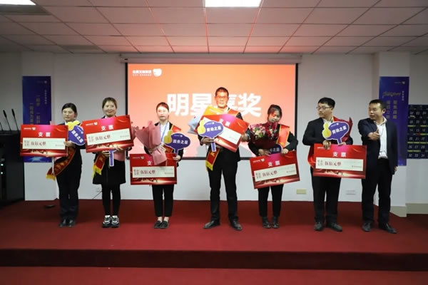 全度定制家居月度總結(jié)大會(huì)圓滿召開(kāi)