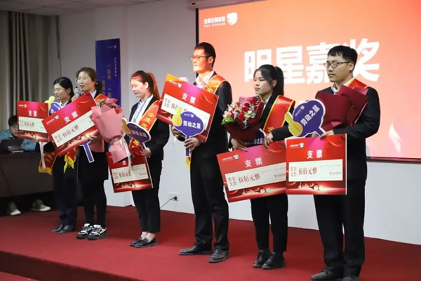 全度定制家居月度總結(jié)大會(huì)圓滿召開(kāi)
