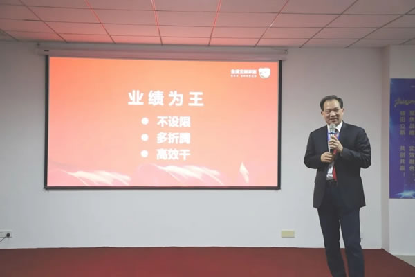 全度定制家居月度總結(jié)大會(huì)圓滿召開(kāi)
