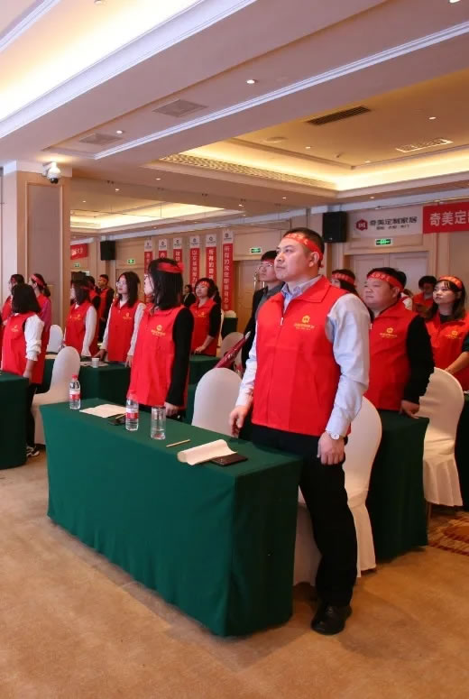 奇美定制家居 | 2021山西全省經(jīng)銷商賦能特訓(xùn)營(yíng)圓滿啟動(dòng)