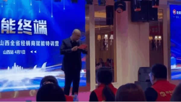 奇美定制家居 | 2021山西全省經(jīng)銷商賦能特訓(xùn)營(yíng)圓滿啟動(dòng)