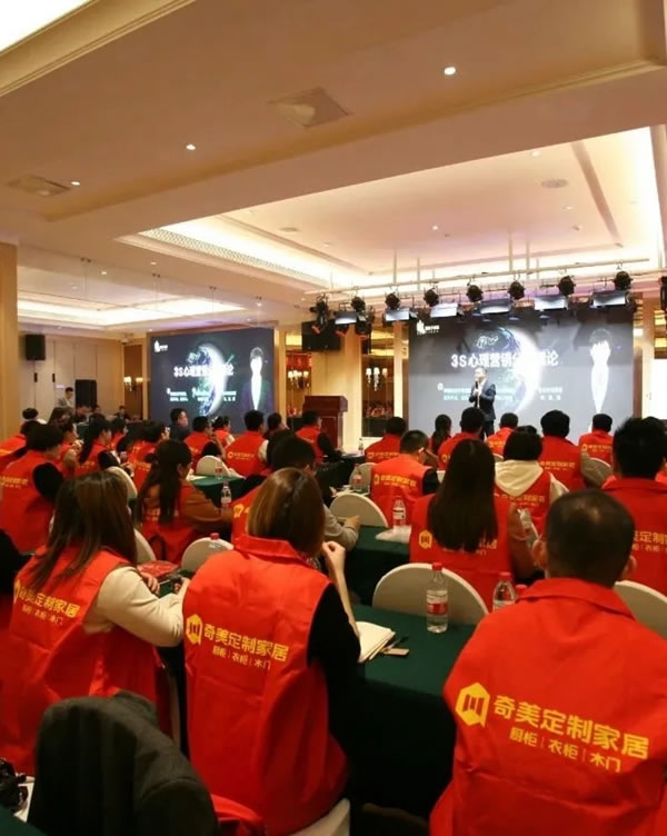 奇美定制家居 | 2021山西全省經(jīng)銷商賦能特訓(xùn)營(yíng)圓滿啟動(dòng)