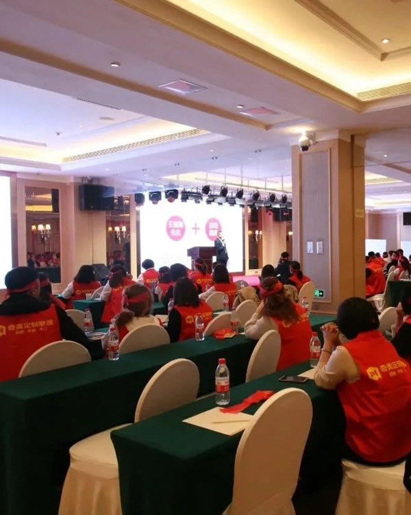 奇美定制家居 | 2021山西全省經(jīng)銷商賦能特訓(xùn)營(yíng)圓滿啟動(dòng)