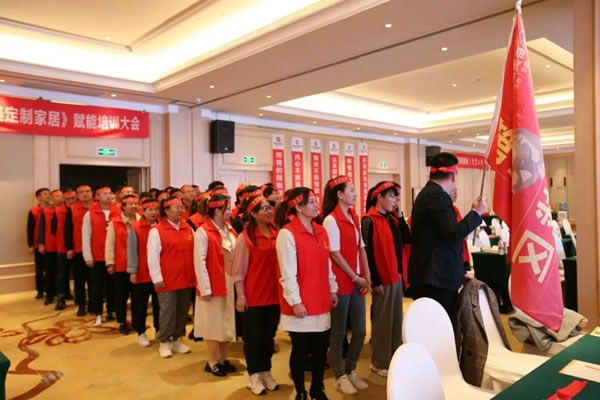 奇美定制家居 | 2021山西全省經(jīng)銷商賦能特訓(xùn)營(yíng)圓滿啟動(dòng)