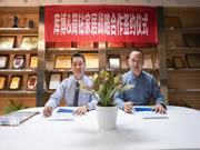 簡鉆全屋定制＆庫博丨強強聯(lián)合，共贏未來!