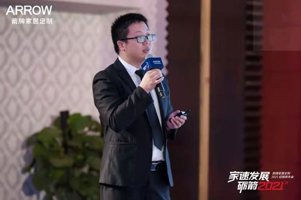 箭牌家居定制2021經(jīng)銷商年會(huì)圓滿落幕！
