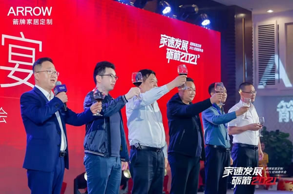 箭牌家居定制2021經(jīng)銷商年會(huì)圓滿落幕！