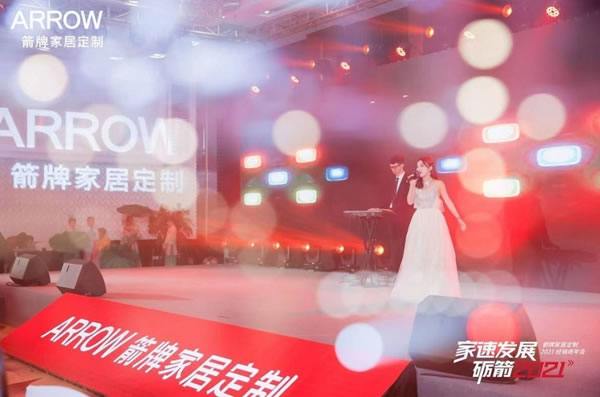 箭牌家居定制2021經(jīng)銷商年會(huì)圓滿落幕！