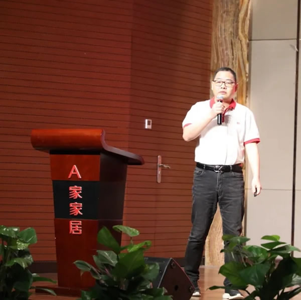 A家家居2020年度總結(jié)大會(huì)圓滿(mǎn)結(jié)束