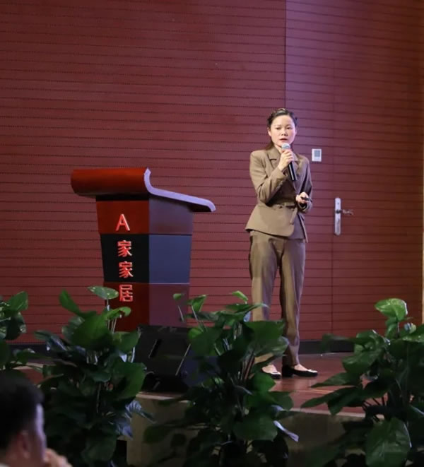 A家家居2020年度總結(jié)大會(huì)圓滿(mǎn)結(jié)束
