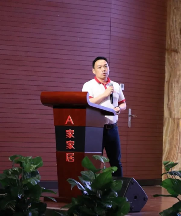 A家家居2020年度總結(jié)大會(huì)圓滿(mǎn)結(jié)束