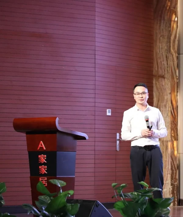 A家家居2020年度總結(jié)大會(huì)圓滿(mǎn)結(jié)束