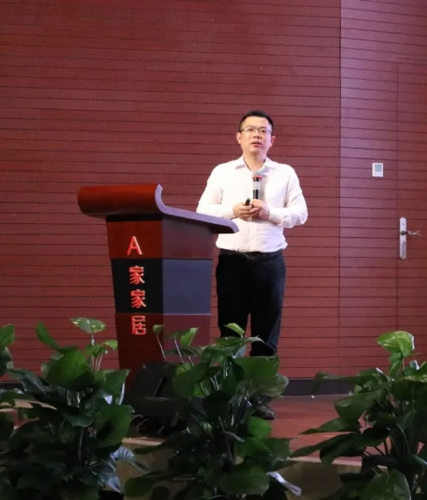 A家家居2020年度總結(jié)大會(huì)圓滿(mǎn)結(jié)束