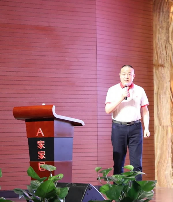 A家家居2020年度總結(jié)大會(huì)圓滿(mǎn)結(jié)束