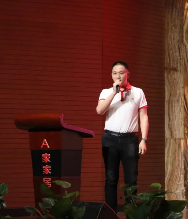 A家家居2020年度總結(jié)大會(huì)圓滿(mǎn)結(jié)束