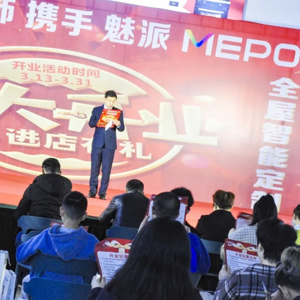 魅派智能全屋定制丨2021重啟 再造百變靈動生活空間